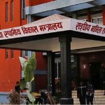 तीन दिनभित्र स्वीकृत दरबन्दी विवरण पठाउन स्थानीय तहलाई मन्त्रालयको निर्देशन