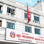 एकद्वार सेवा प्रणाली लागू गर्न गृह मन्त्रालयको निर्देशन