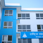 रास्वपाले तोक्यो मन्त्री र सांसदलाई लेबी