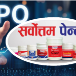 जेठ २८ गतेदेखि आईपीओ निष्काशन गर्दै सर्वोत्तम पेन्ट्स