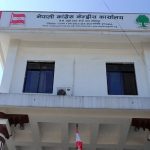 प्रधानमन्त्री राहत कोषमा कांग्रेसले रू एक करोड जम्मा गर्ने