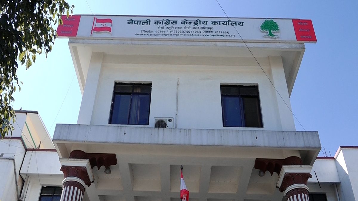 प्रधानमन्त्री राहत कोषमा कांग्रेसले रू एक करोड जम्मा गर्ने